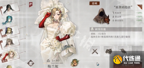游俠網3