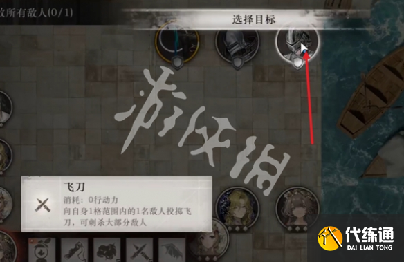 游俠網8