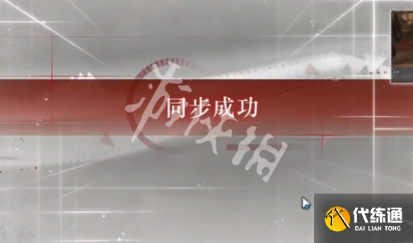 游俠網12