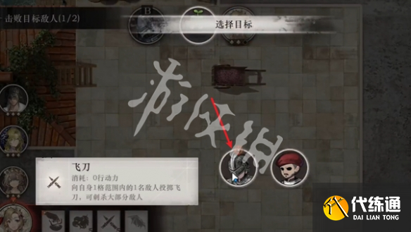 游俠網(wǎng)8