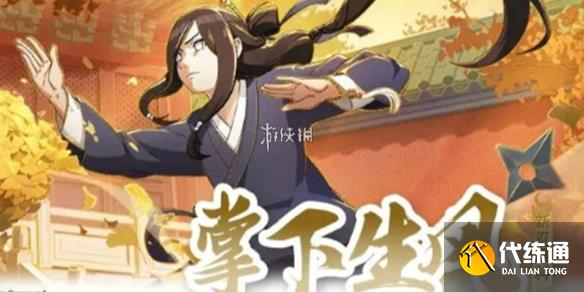 游俠網1