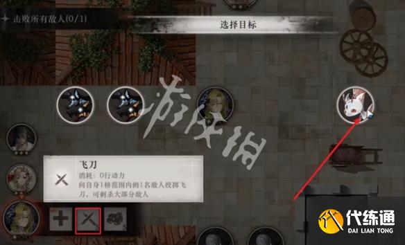 游俠網(wǎng)6