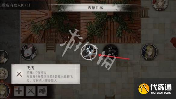 游俠網(wǎng)8