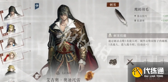 游俠網2
