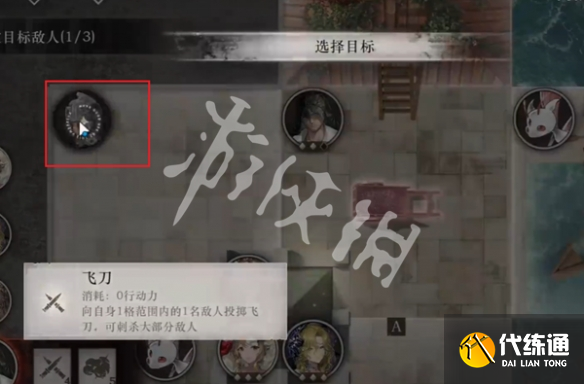 游俠網6