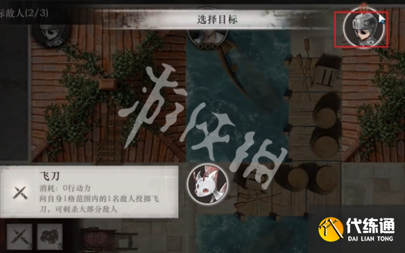 游俠網8