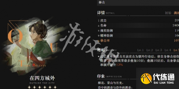 游俠網3