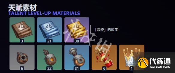 游俠網3