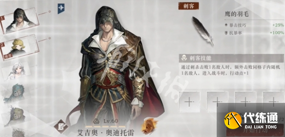 游俠網2