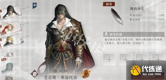 游俠網2