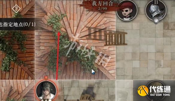 游俠網12