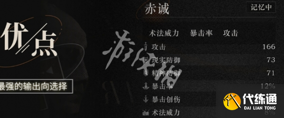 游俠網8