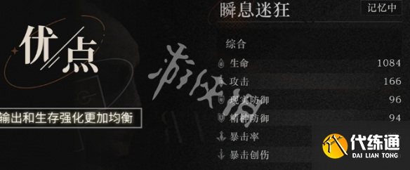 游俠網9