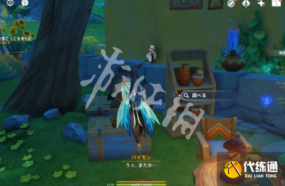 游俠網(wǎng)8