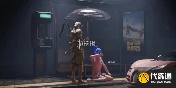 游俠網1