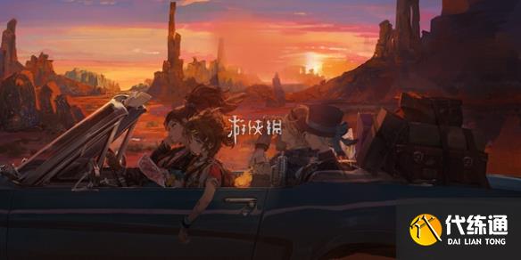 游俠網1