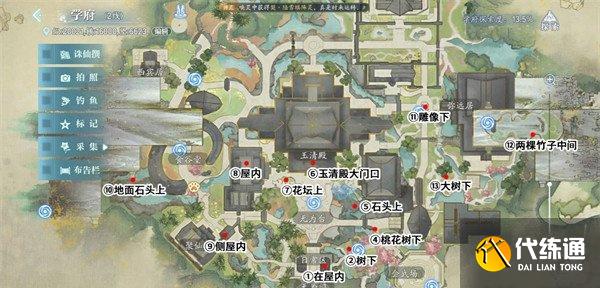 誅仙2學(xué)府圖野外寶箱在哪
