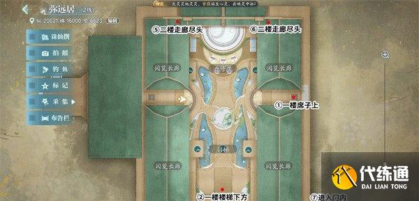誅仙2學(xué)府圖野外寶箱在哪