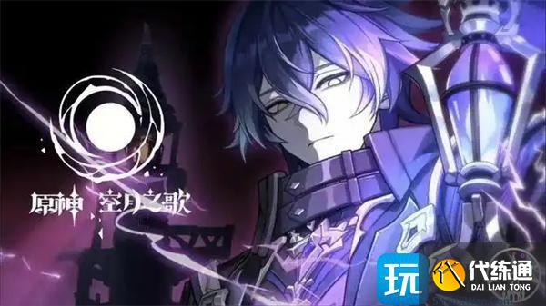 原神菲林斯突破材料有哪些