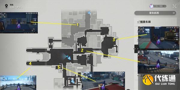 崩壞星穹鐵道流云渡寶箱怎么收集