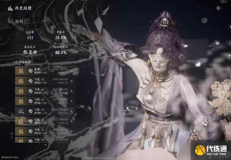 燕云十六聲止戈攻略 pve裝備上無我心得總結