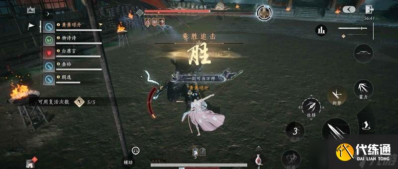 燕云十六聲新5人本攻略 煞地神無名將軍機制是什么