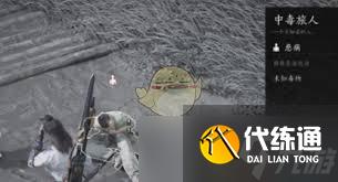 燕云十六聲懸壺醫(yī)術(shù)在哪學(xué)