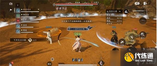 燕云十六聲煞地神打法教學一覽