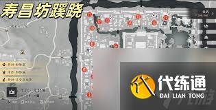 燕云十六聲開封壽昌坊蹊蹺怎么收集