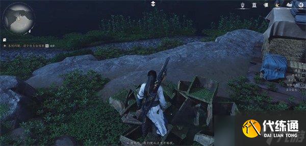 燕云十六聲奇珍系統(tǒng)怎么玩 奇珍系統(tǒng)玩法介紹