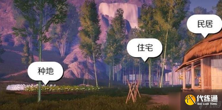 燕云十六聲家業輕松賺七千囤囤栗攻略