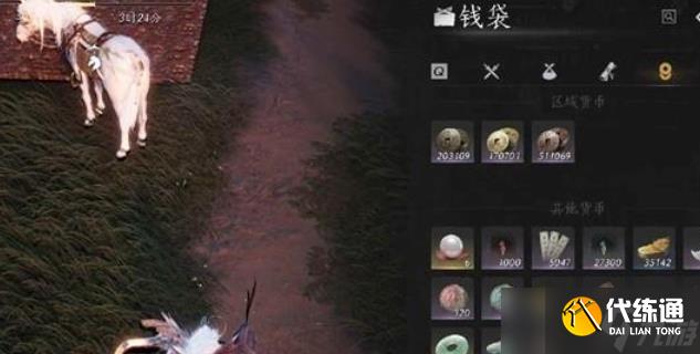燕云十六声家业等级5级后玩法