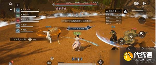 燕云十六聲煞地神打法指南