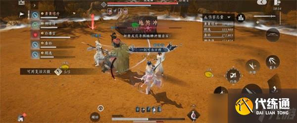 燕云十六聲煞地神打法指南