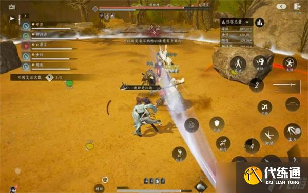 燕云十六聲煞地神打法指南