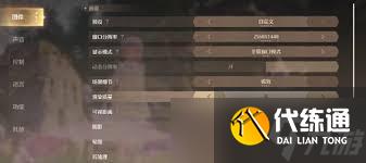 无限暖暖最高帧率是多少