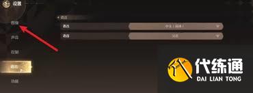 无限暖暖最高帧率是多少