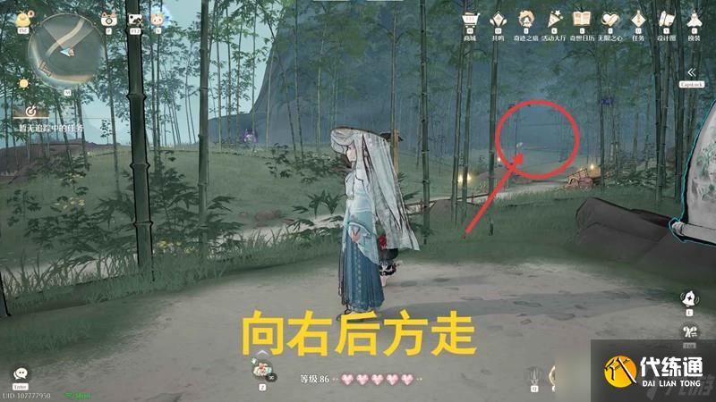 无限暖暖丹青季攻略 丹青寻踪点位在哪里分享