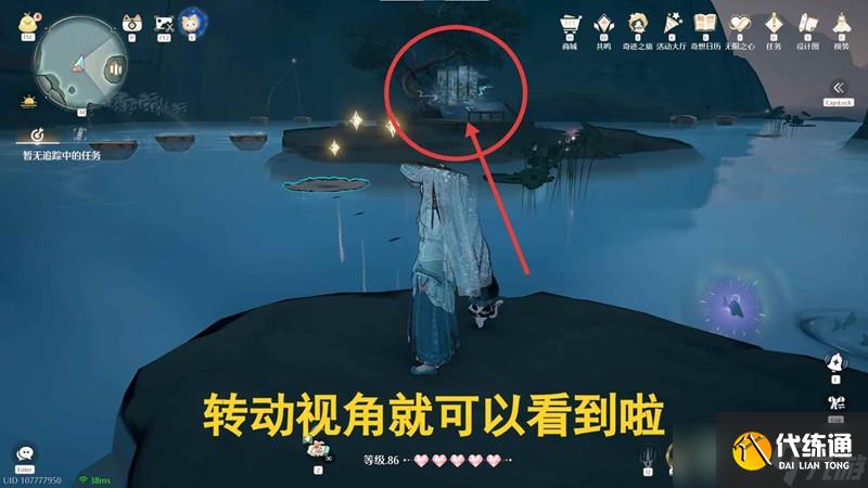 无限暖暖丹青季攻略 丹青寻踪点位在哪里分享