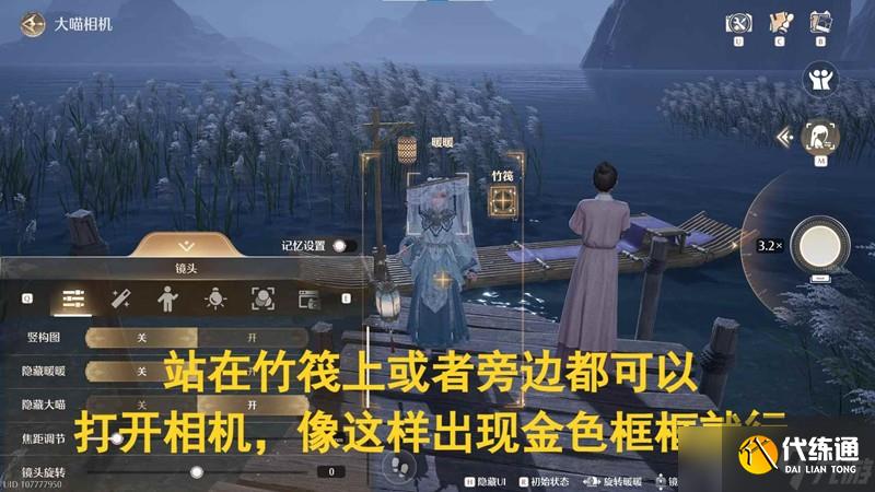 无限暖暖1.8版本丹青季 照片1-4收集攻略