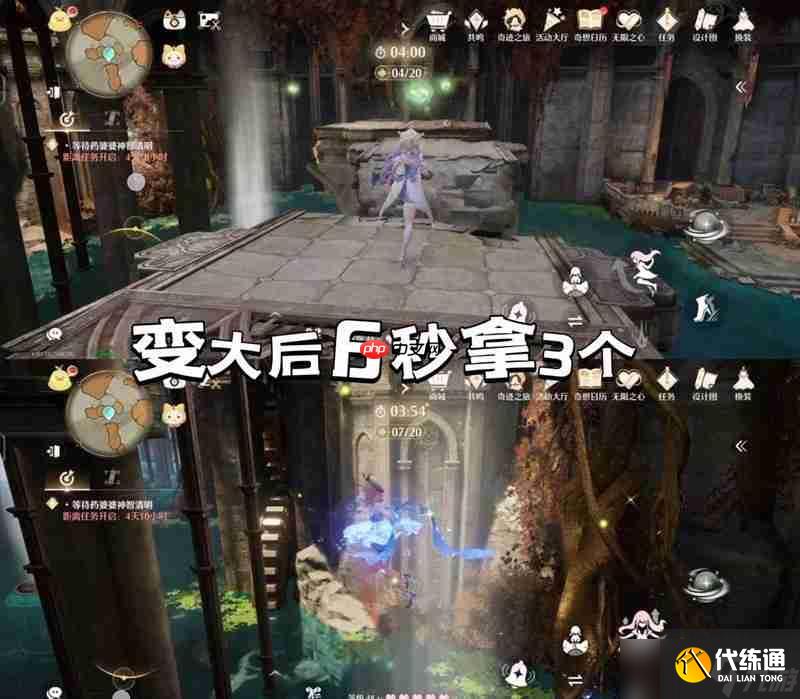 无限暖暖丹青季古铸剑遗址 试炼新闪光怎么收集攻略