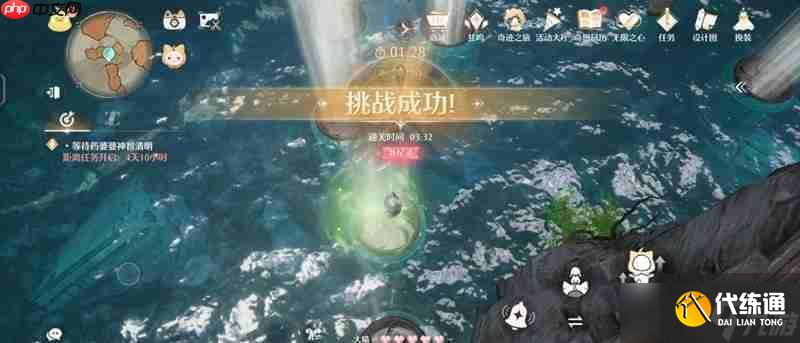 无限暖暖丹青季古铸剑遗址 试炼新闪光怎么收集攻略