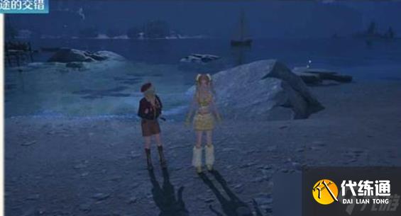 《无限暖暖》蓝泪季旅间收集活动照片收集