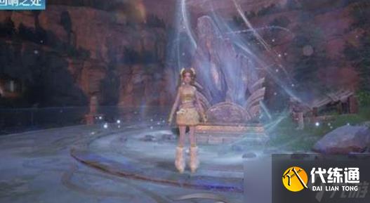 《无限暖暖》蓝泪季旅间收集活动照片收集