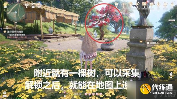 无限暖暖采集玉絮清洁白鹭任务如何完成