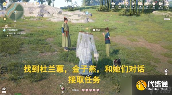 无限暖暖缘岂以一隅困作吾任务完成指南