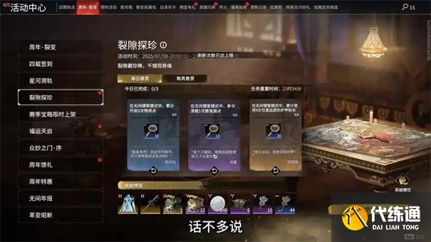 永劫无间摸金模式能赚钱吗