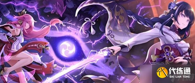 原神幽境危戰雷龜怎么打