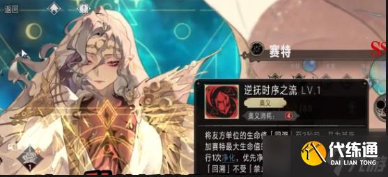 《銀與緋》召喚流搭配