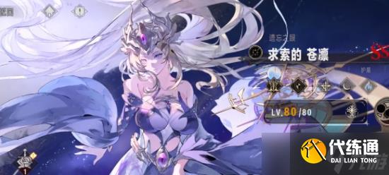 《銀與緋》召喚流搭配